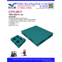 CPH-0011 Pallets size : 100*120*15 cm. 